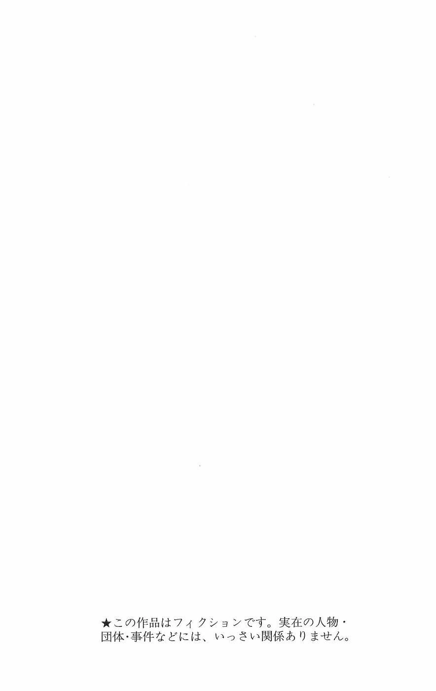 Hoàng Tử Tennis Chapter 247 - 5