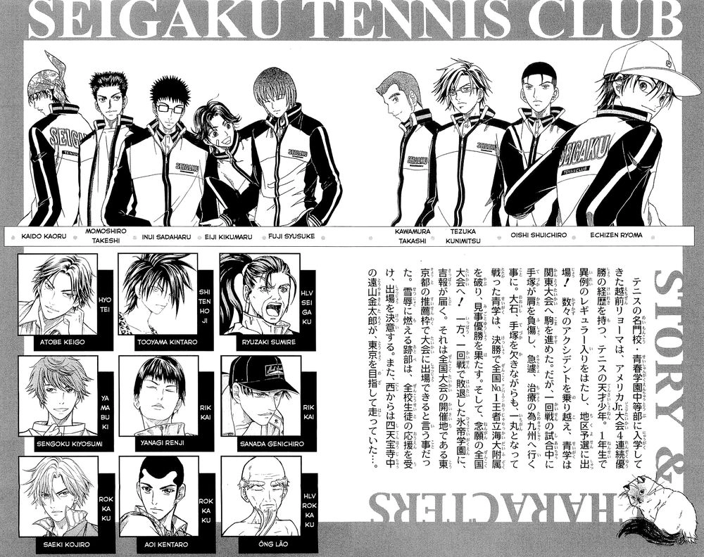 Hoàng Tử Tennis Chapter 247 - 7