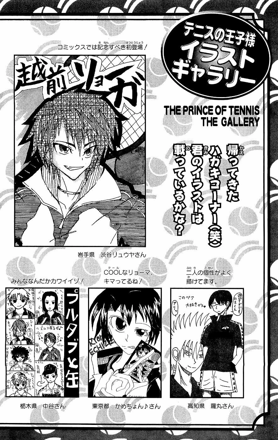 Hoàng Tử Tennis Chapter 255 - 21