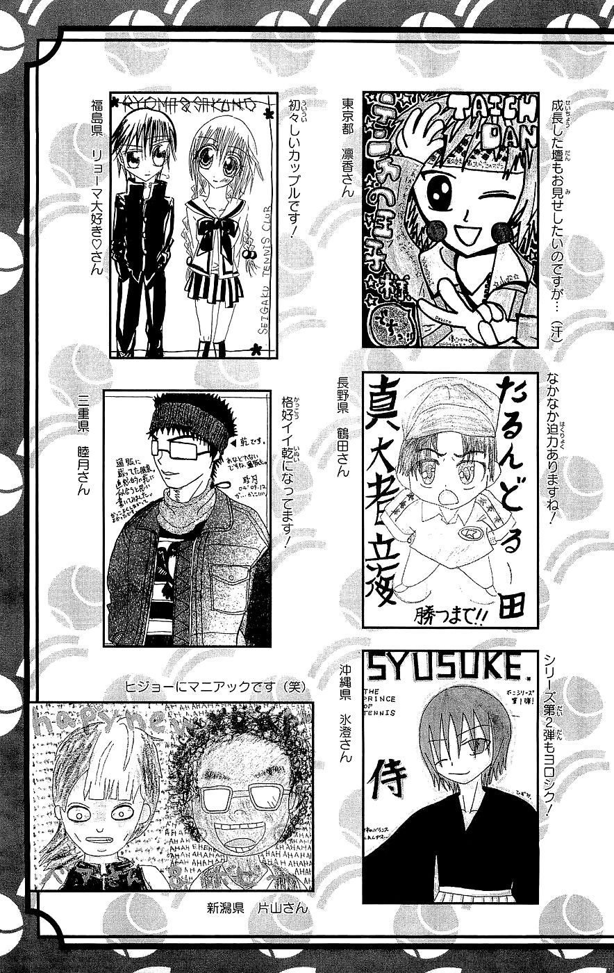 Hoàng Tử Tennis Chapter 255 - 22