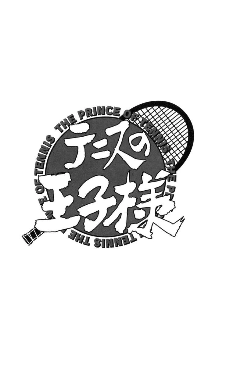 Hoàng Tử Tennis Chapter 288 - 16