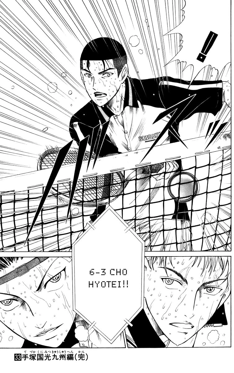 Hoàng Tử Tennis Chapter 292 - 19