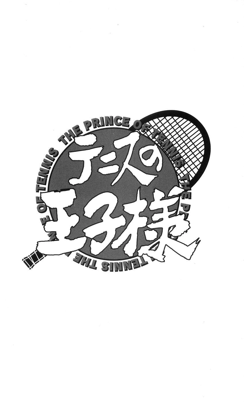 Hoàng Tử Tennis Chapter 299 - 18