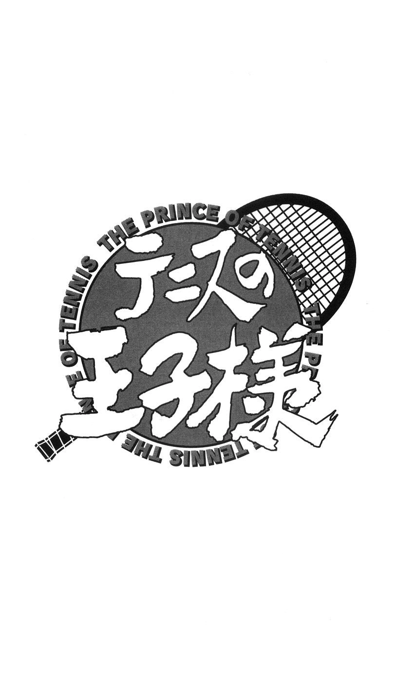 Hoàng Tử Tennis Chapter 303 - 17