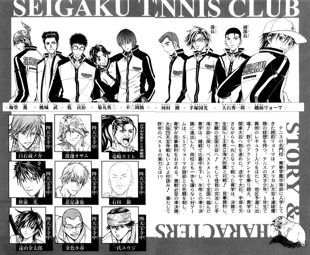 Hoàng Tử Tennis Chapter 313 - 6