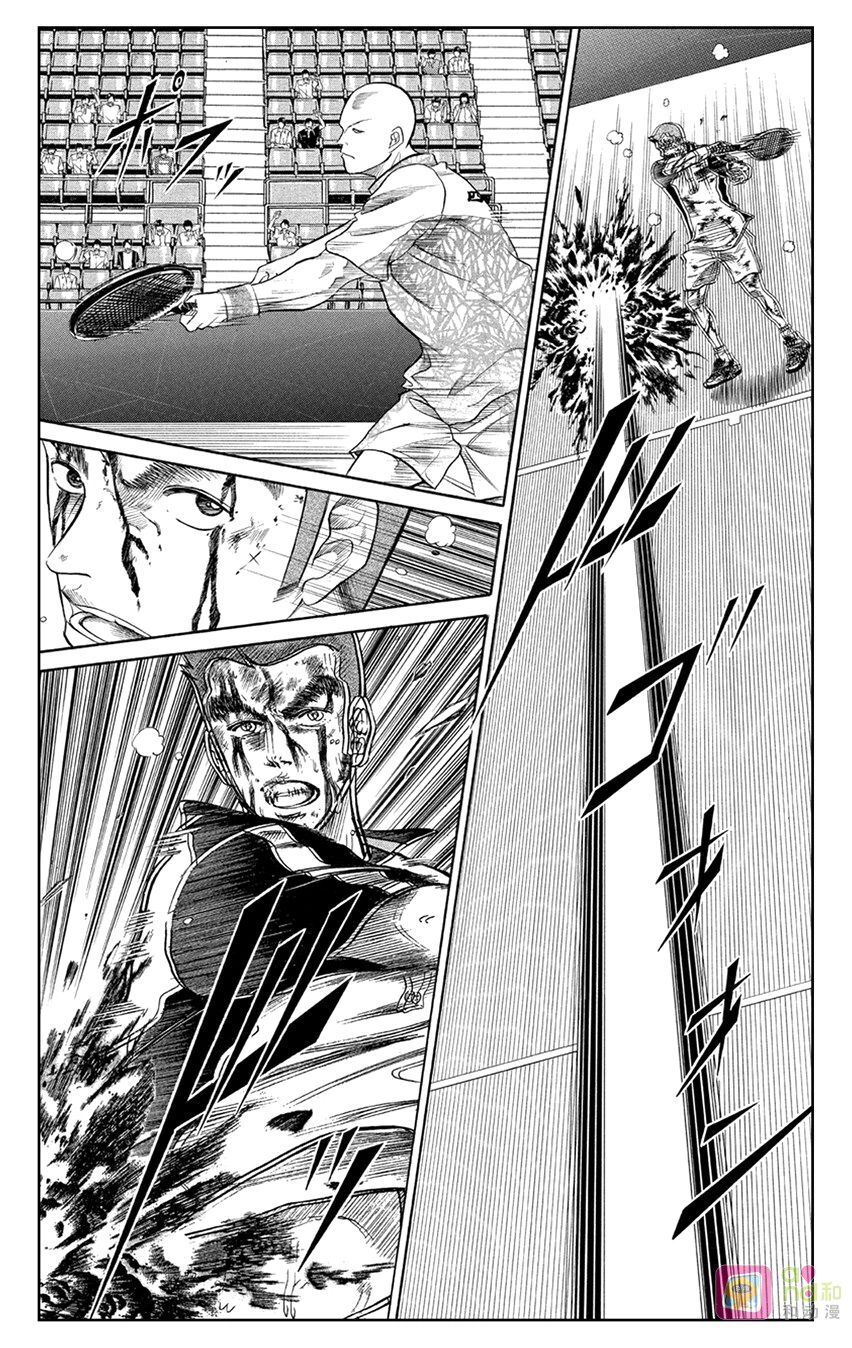 Hoàng Tử Tennis Chapter 330 - 7