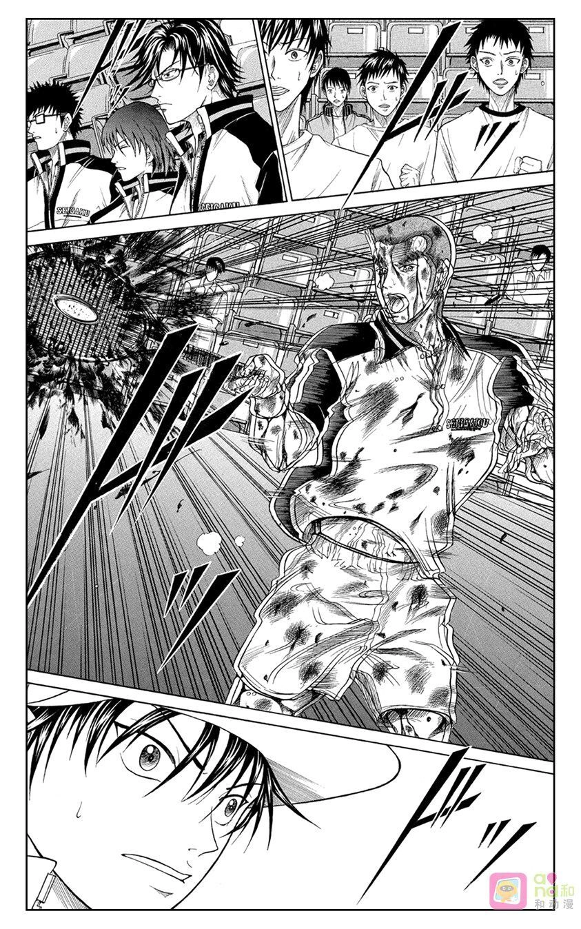 Hoàng Tử Tennis Chapter 330 - 8