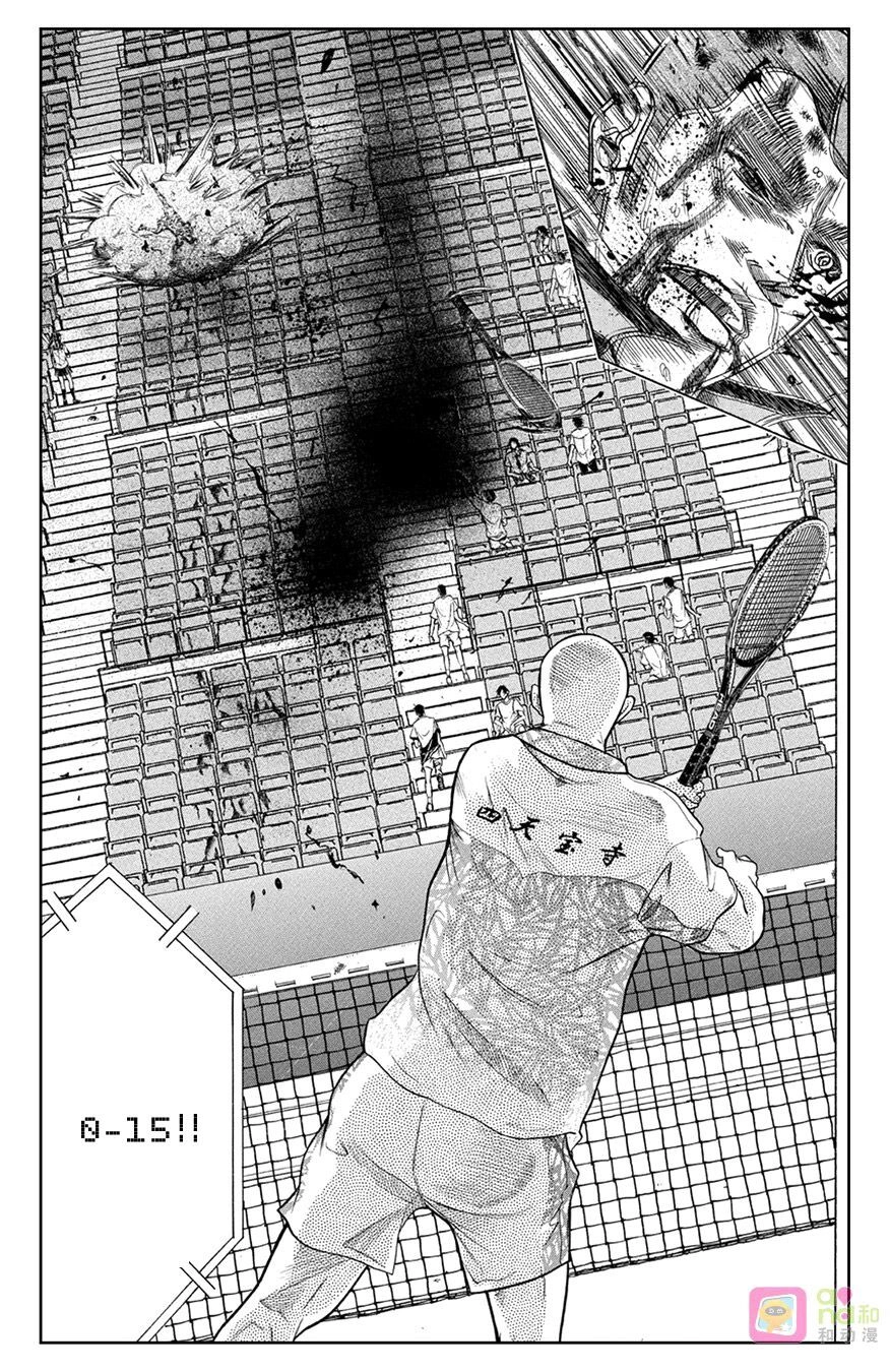 Hoàng Tử Tennis Chapter 330 - 14