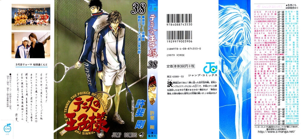 Hoàng Tử Tennis Chapter 332 - 2