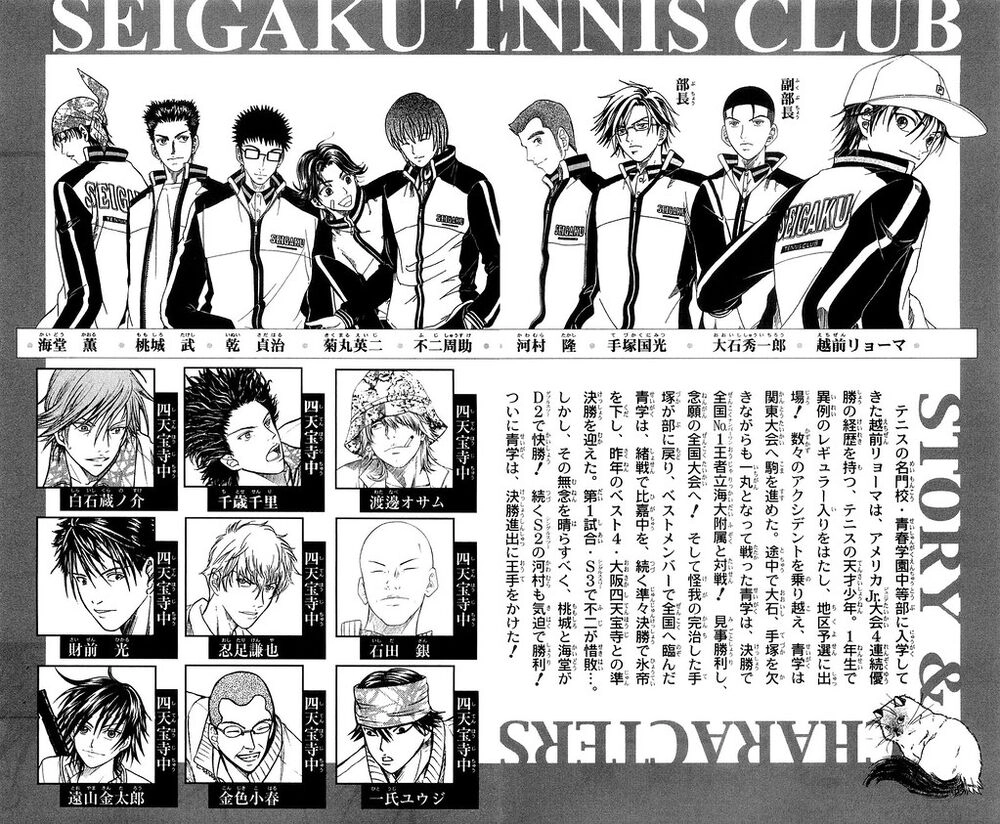 Hoàng Tử Tennis Chapter 332 - 4