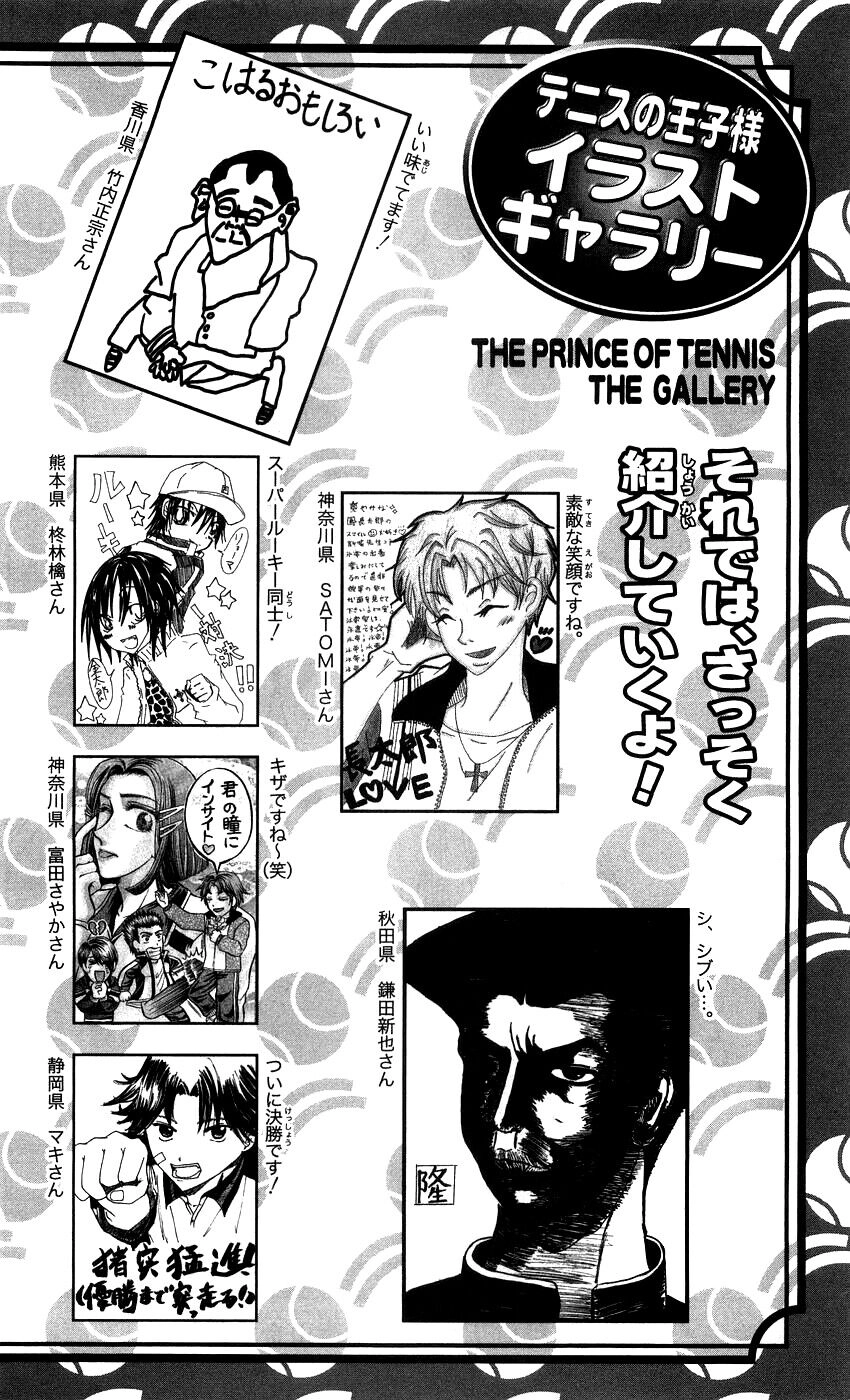 Hoàng Tử Tennis Chapter 341 - 18