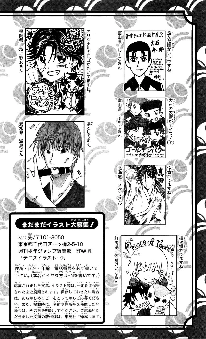 Hoàng Tử Tennis Chapter 341 - 19