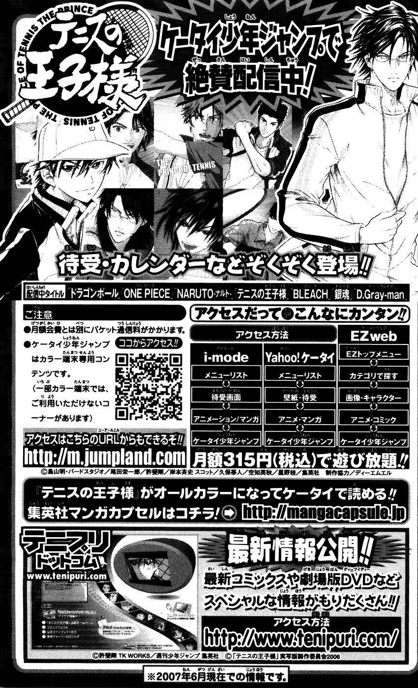 Hoàng Tử Tennis Chapter 341 - 20