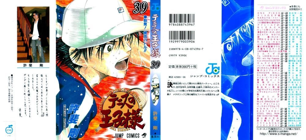 Hoàng Tử Tennis Chapter 342 - 2