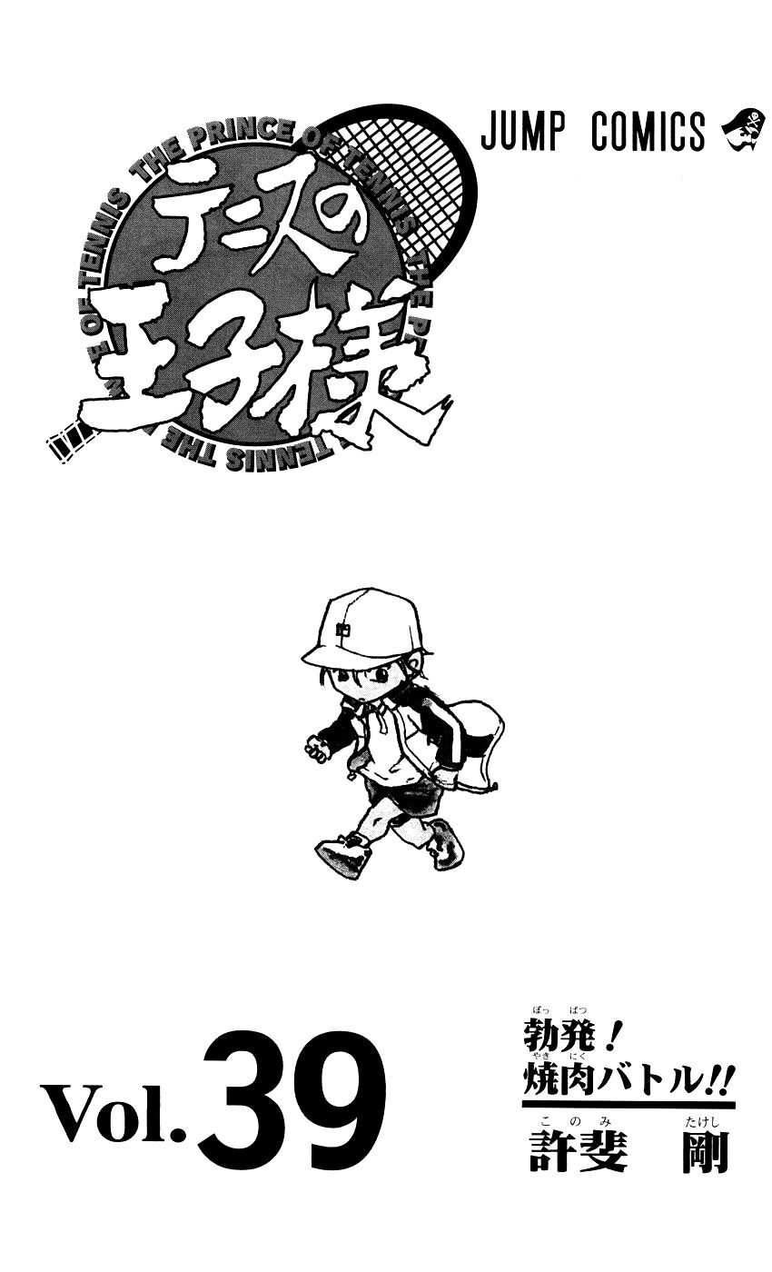 Hoàng Tử Tennis Chapter 342 - 5