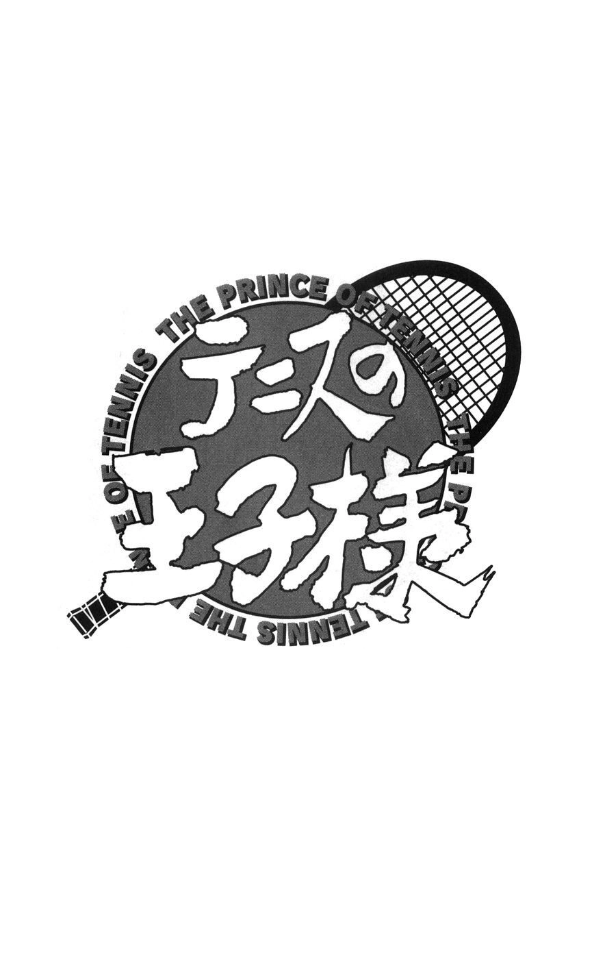 Hoàng Tử Tennis Chapter 369 - 15