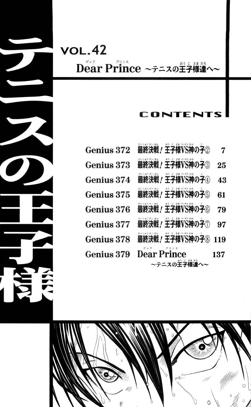 Hoàng Tử Tennis Chapter 372 - 7