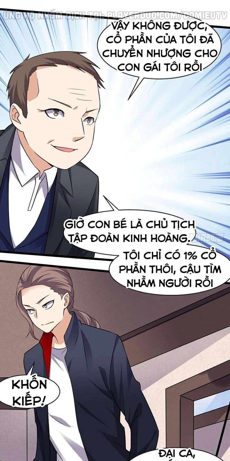 Tên Bảo Vệ Này Có Chút Tà Chapter 6 - 16