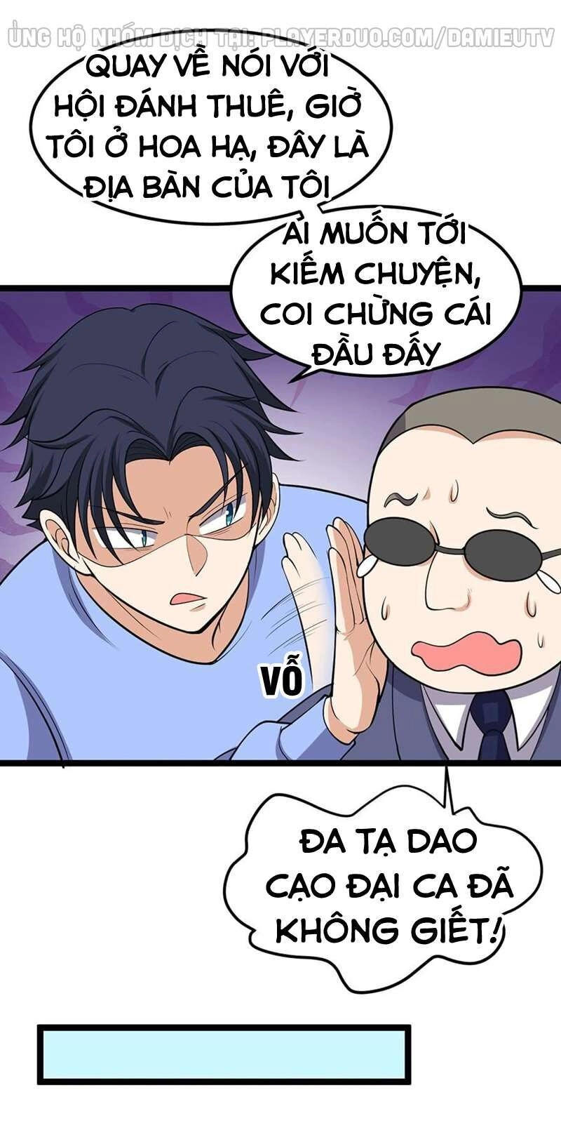 Tên Bảo Vệ Này Có Chút Tà Chapter 7 - 17