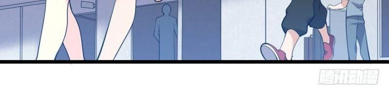 Tên Bảo Vệ Này Có Chút Tà Chapter 21 - 18