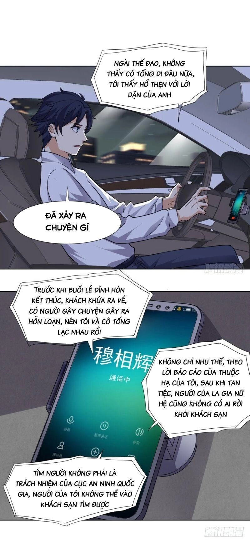 Tên Bảo Vệ Này Có Chút Tà Chapter 24 - 1