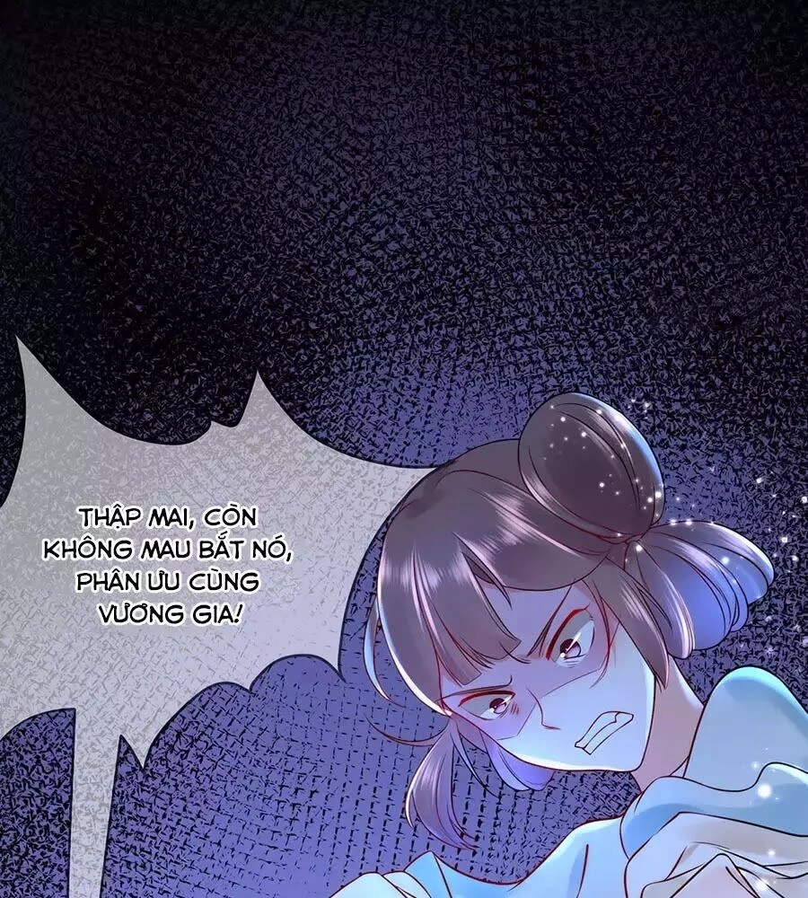 Dưỡng Thú Vi Phi Chapter 2 - 34