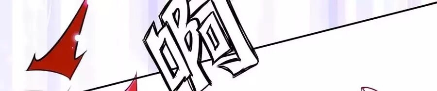 Dưỡng Thú Vi Phi Chapter 2 - 47