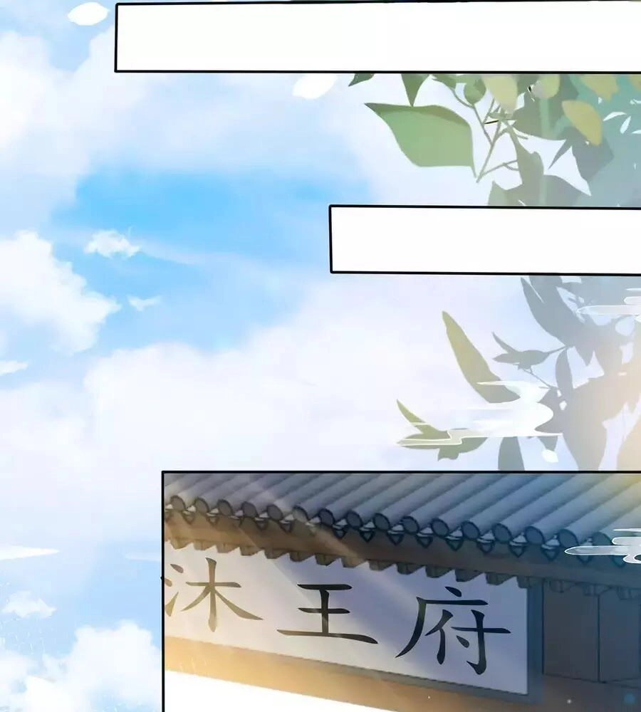 Dưỡng Thú Vi Phi Chapter 2 - 82