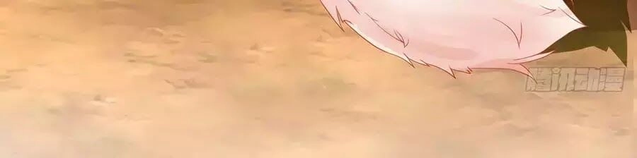 Dưỡng Thú Vi Phi Chapter 3 - 49