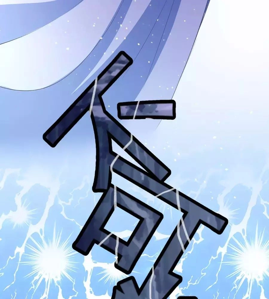 Dưỡng Thú Vi Phi Chapter 4 - 40