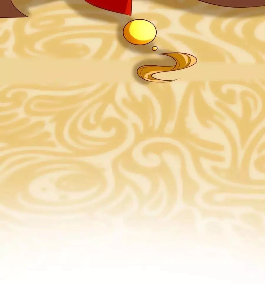 Dưỡng Thú Vi Phi Chapter 4 - 103