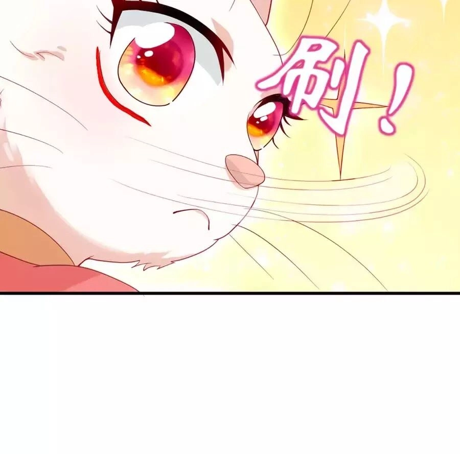 Dưỡng Thú Vi Phi Chapter 5 - 43