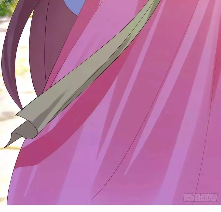 Dưỡng Thú Vi Phi Chapter 5 - 46