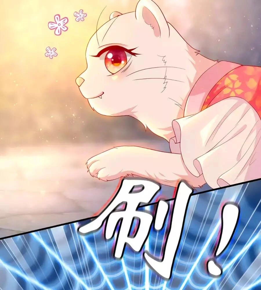 Dưỡng Thú Vi Phi Chapter 5 - 68