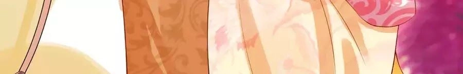 Dưỡng Thú Vi Phi Chapter 5 - 74