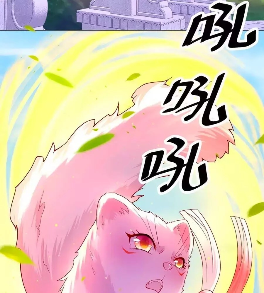 Dưỡng Thú Vi Phi Chapter 7 - 31