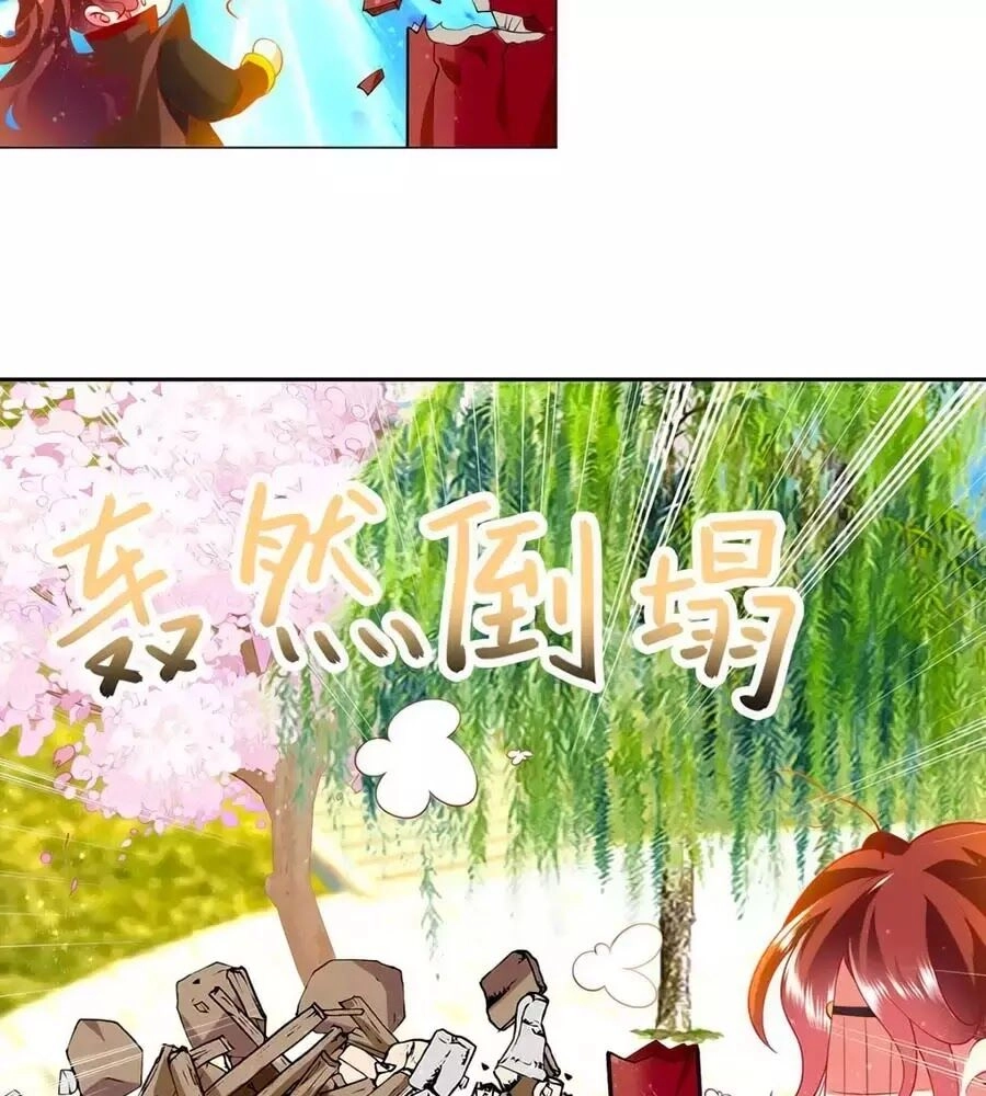 Dưỡng Thú Vi Phi Chapter 7 - 44