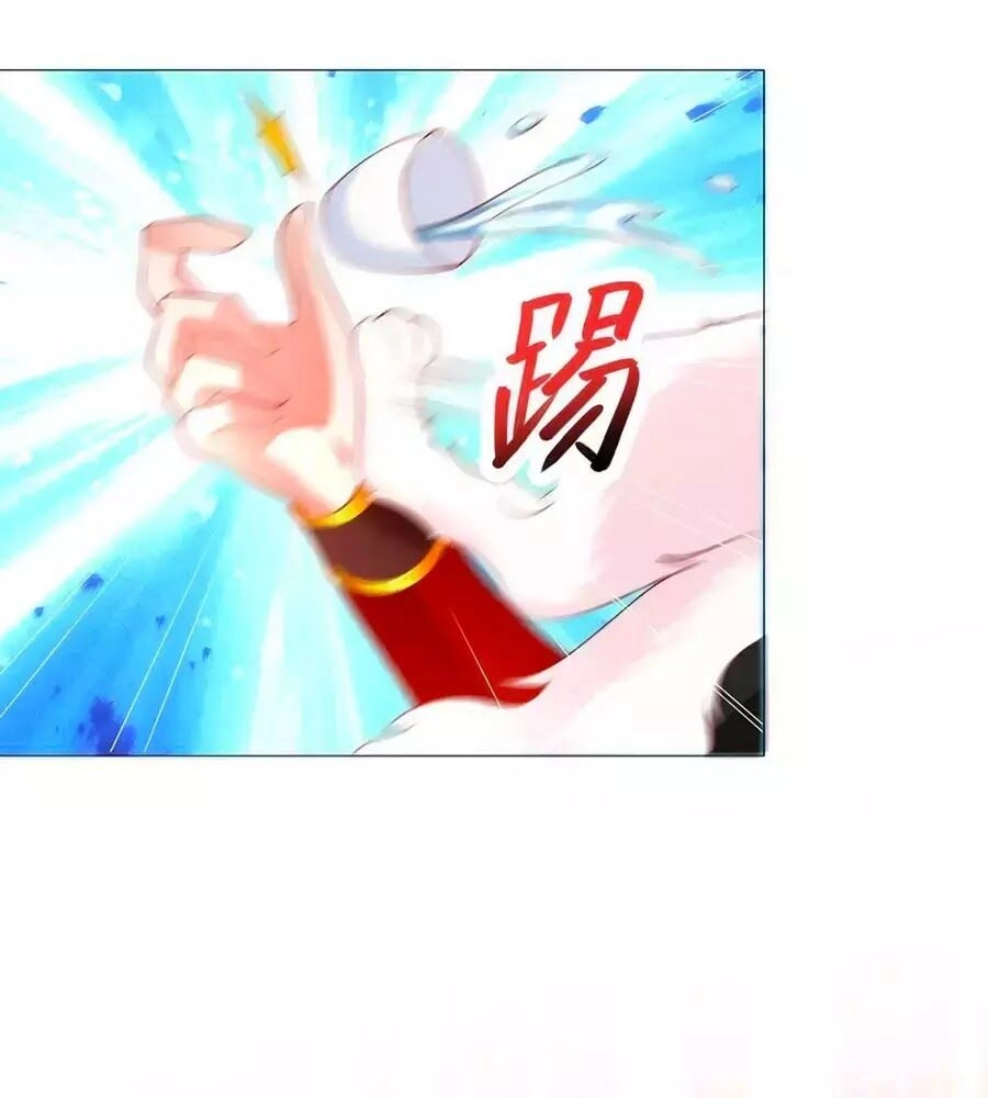 Dưỡng Thú Vi Phi Chapter 7 - 67