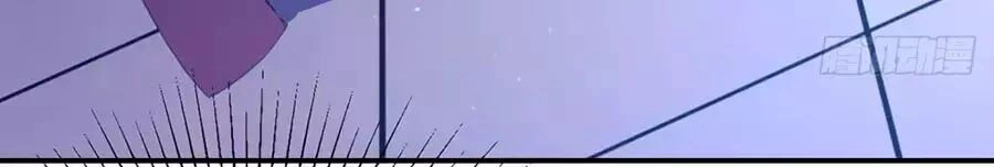 Dưỡng Thú Vi Phi Chapter 8 - 70