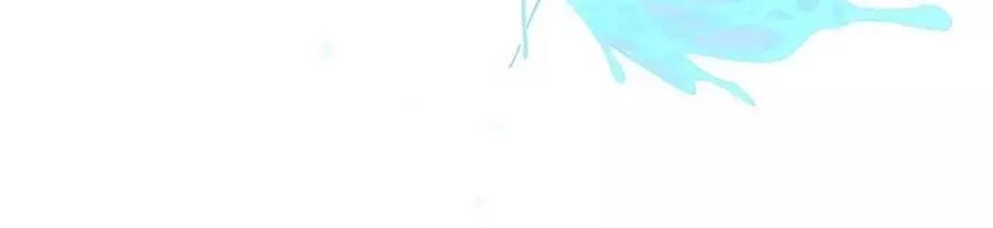 Dưỡng Thú Vi Phi Chapter 8 - 94