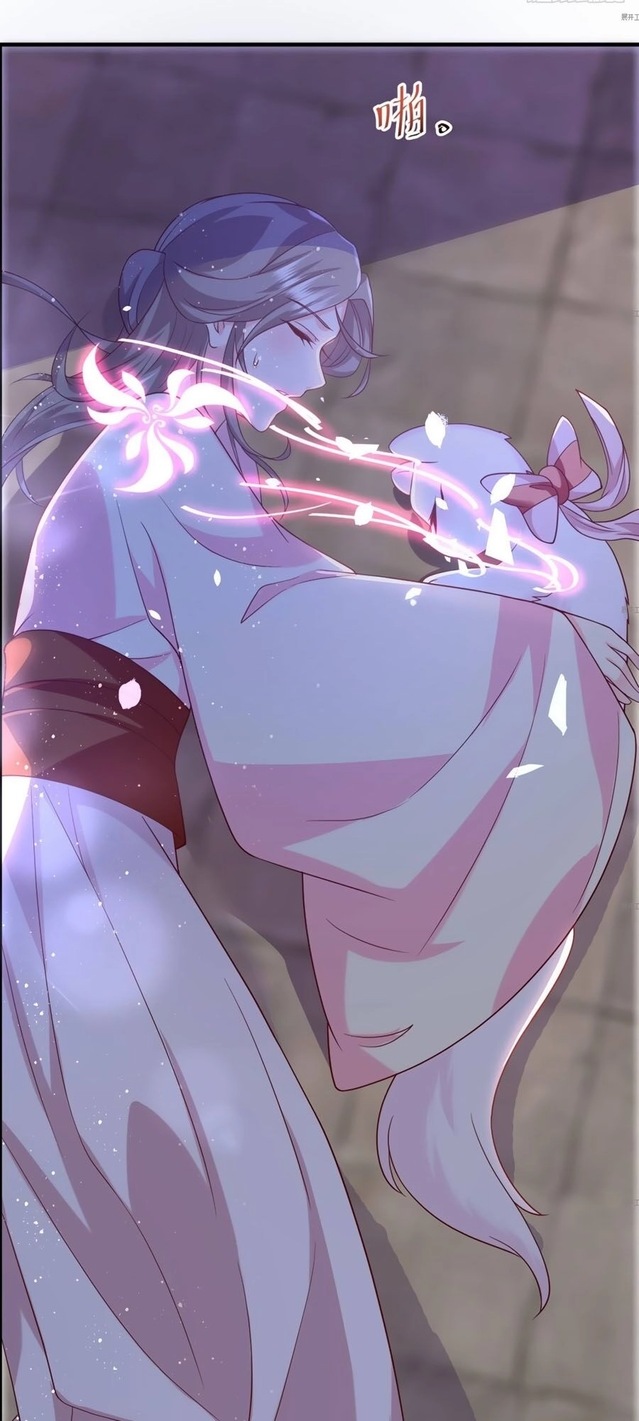 Dưỡng Thú Vi Phi Chapter 9 - 65