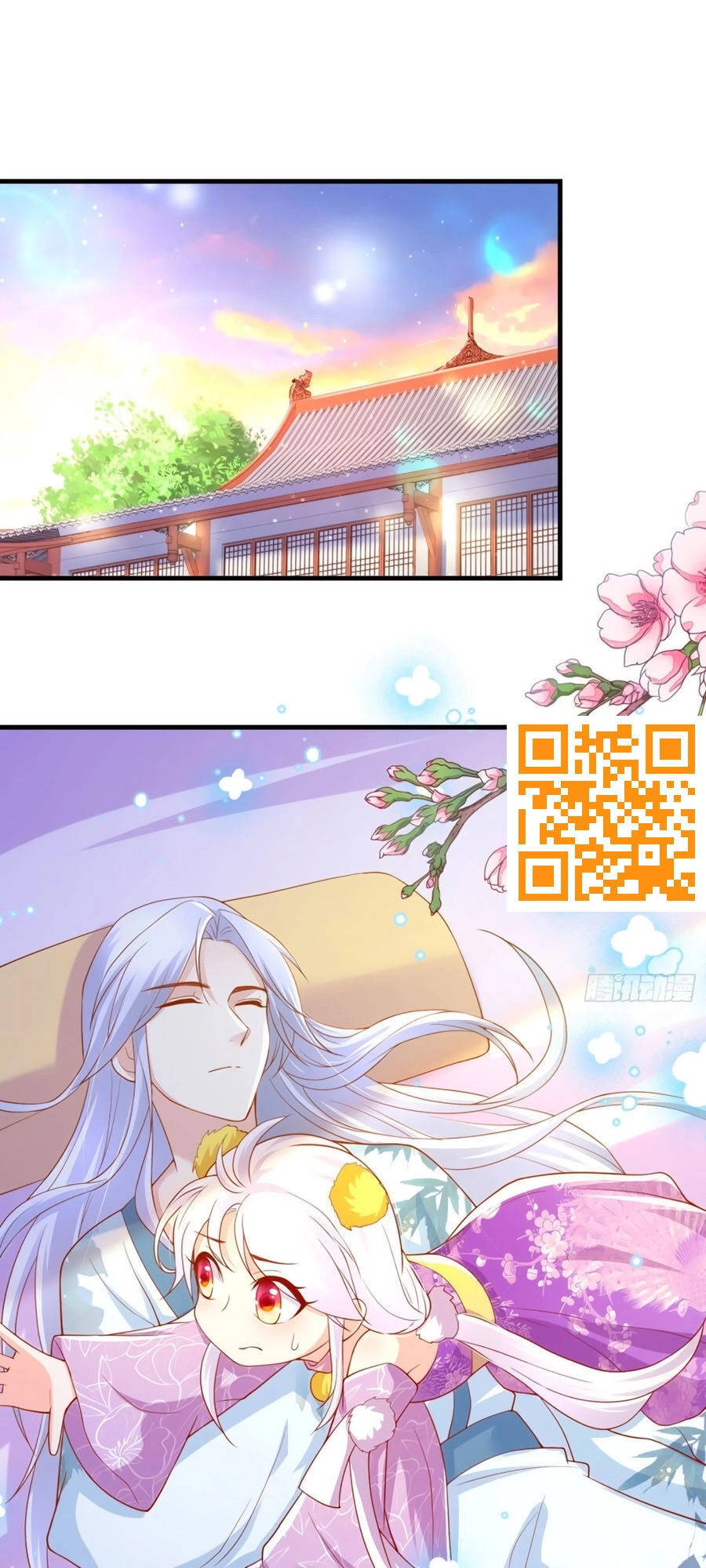 Dưỡng Thú Vi Phi Chapter 17 - 1