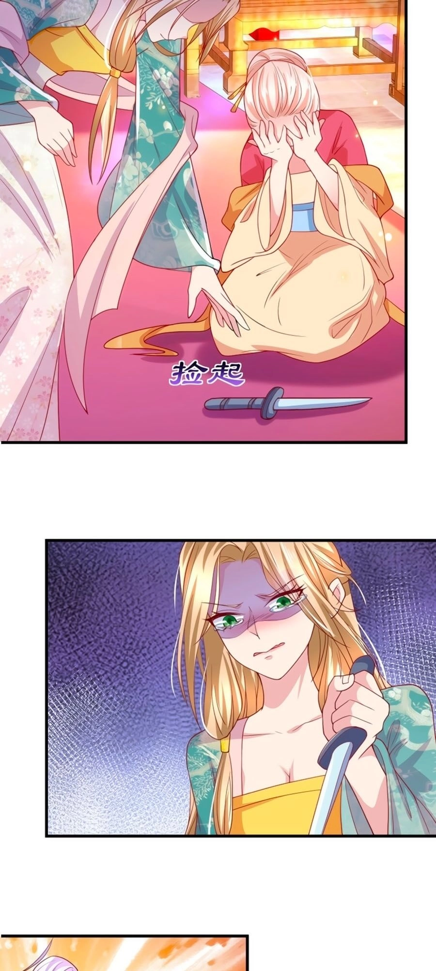 Dưỡng Thú Vi Phi Chapter 23 - 29