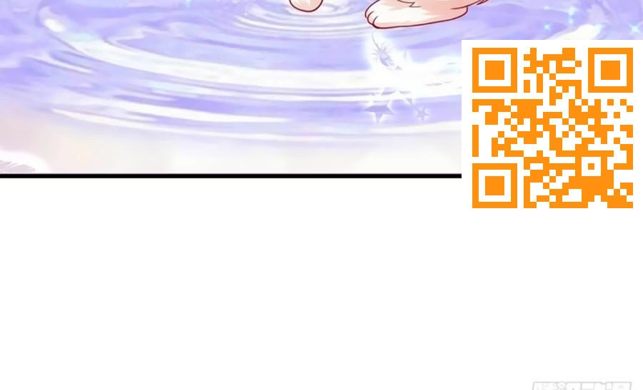 Dưỡng Thú Vi Phi Chapter 24 - 16