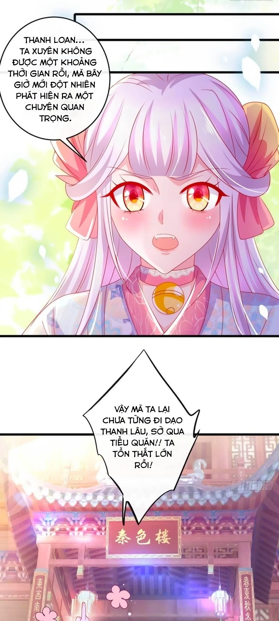 Dưỡng Thú Vi Phi Chapter 25 - 10