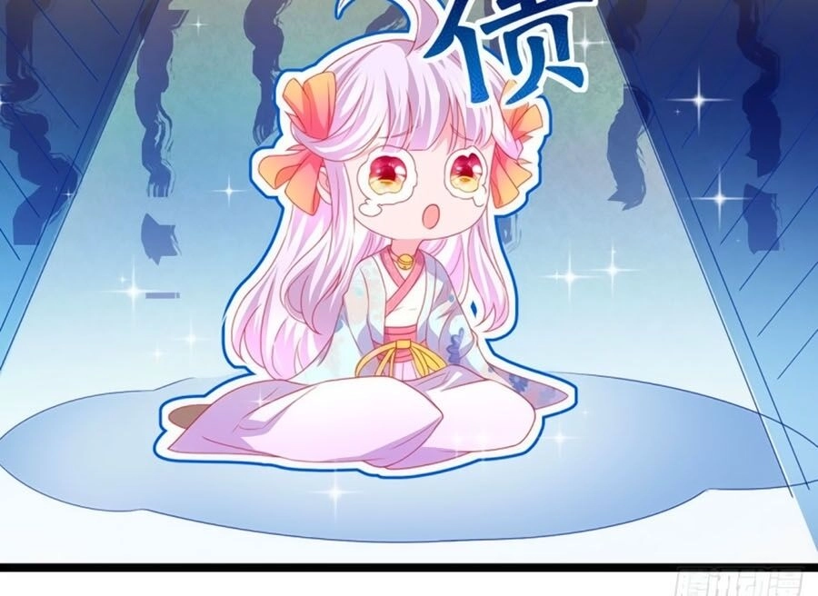 Dưỡng Thú Vi Phi Chapter 27 - 14