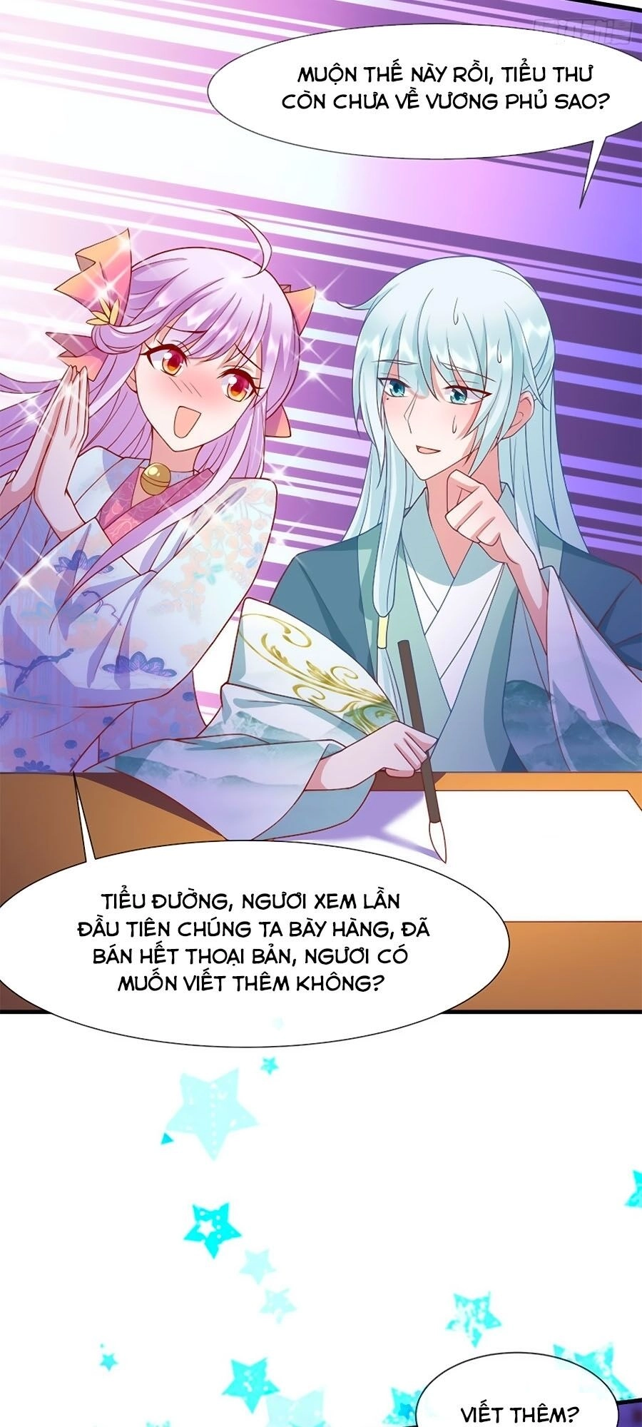 Dưỡng Thú Vi Phi Chapter 29 - 15