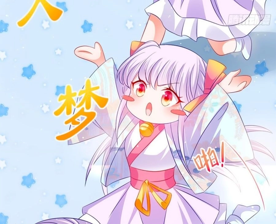 Dưỡng Thú Vi Phi Chapter 40 - 30