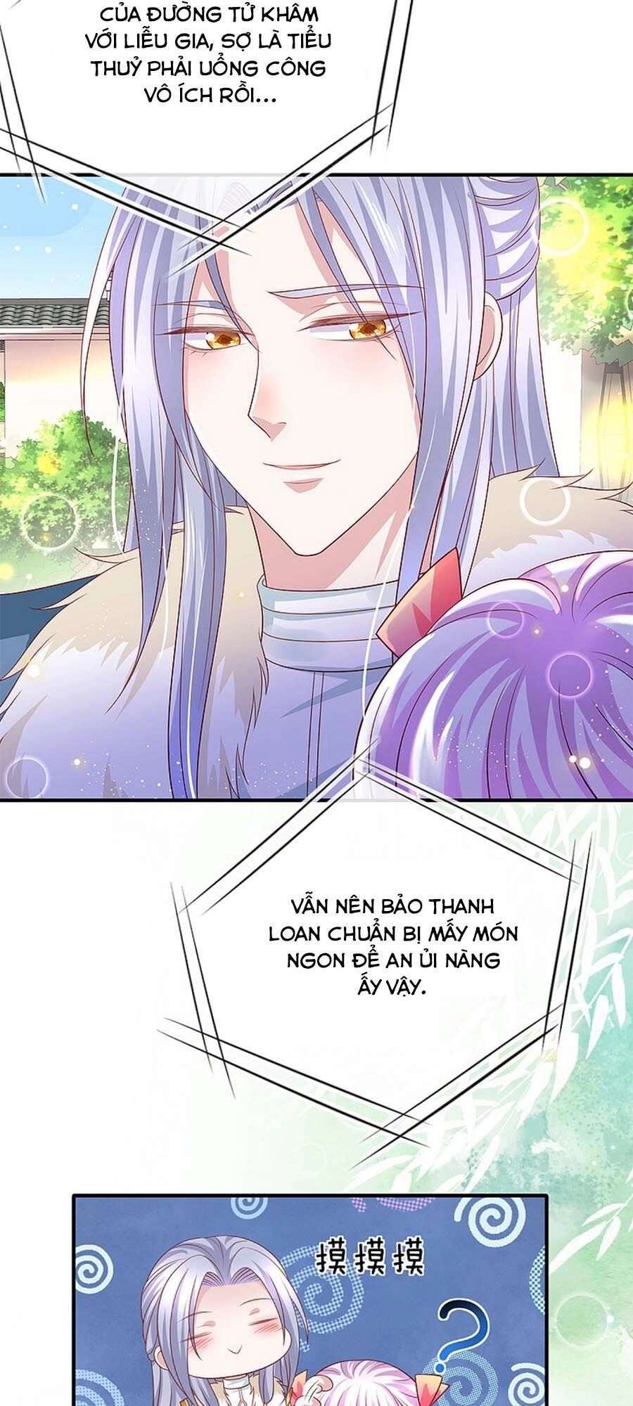 Dưỡng Thú Vi Phi Chapter 42 - 14