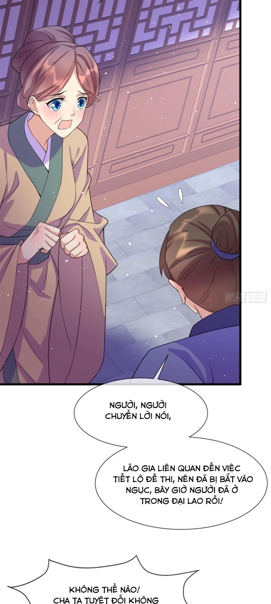 Dưỡng Thú Vi Phi Chapter 49 - 12